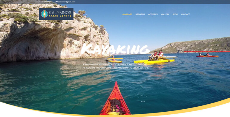 Το νέο μας website